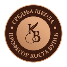 Srednja škola Profesor Kosta Vujić